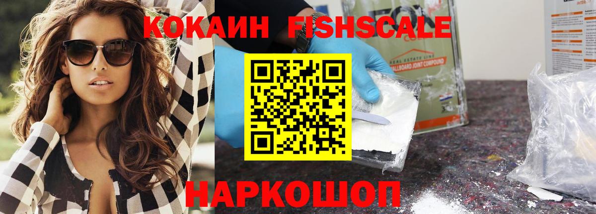 Мелеуз  КОКАИН  Вход с VPN  COCAIN Columbia  Cocaine 99% 