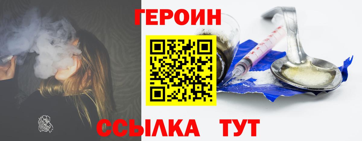 Героин афганец Мелеуз