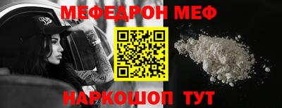соль ск Жуковский