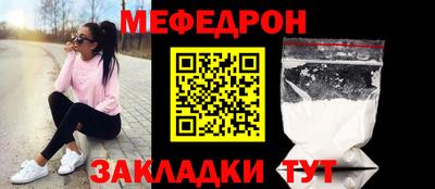 соль ск Жуковский