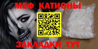 соль ск Жуковский