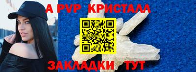 соль ск Жуковский