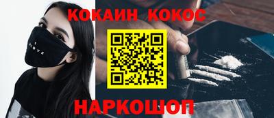 марки nbome Заволжье