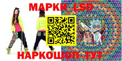 марки nbome Заволжье