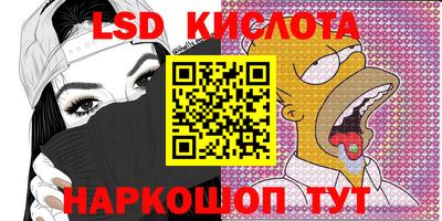 соль ск Жуковский