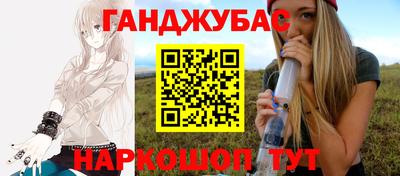 соль ск Жуковский