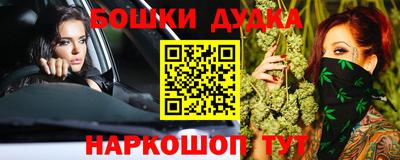 марки nbome Заволжье