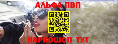 марки nbome Заволжье