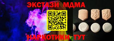 марки nbome Заволжье
