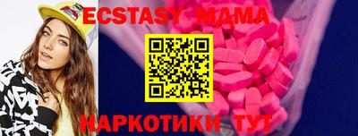 соль ск Жуковский