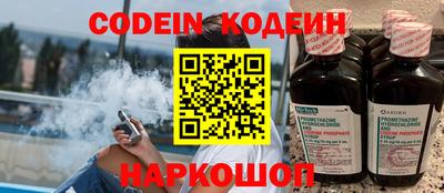 марки nbome Заволжье