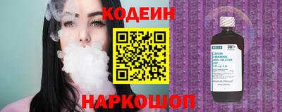 марки nbome Заволжье