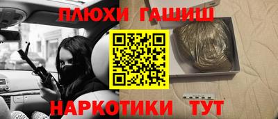 марки nbome Заволжье