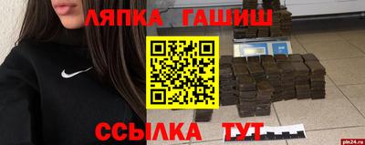 соль ск Жуковский