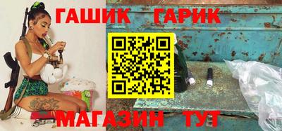 соль ск Жуковский