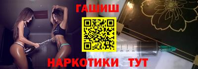 марки nbome Заволжье