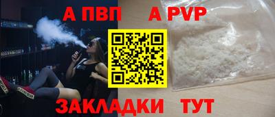 соль ск Жуковский