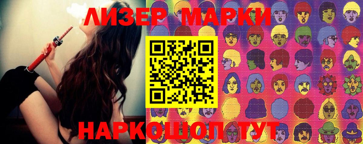 Мелеуз  ЛСД экстази ecstasy  Вход с VPN  Лсд 25 экстази ecstasy 