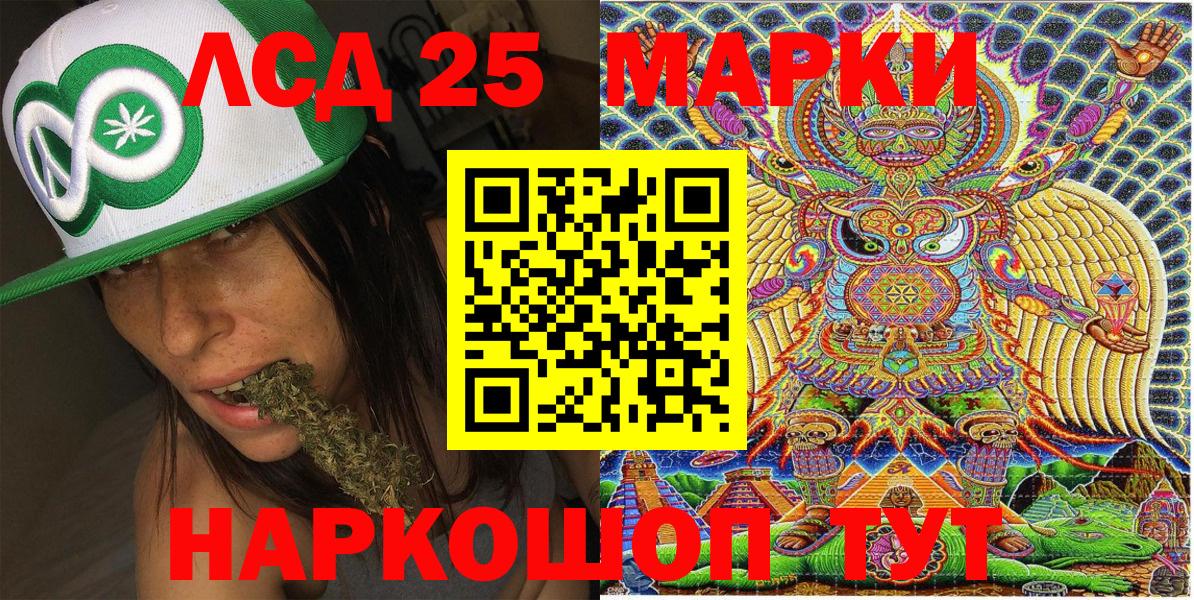 Наркотические марки 1,8мг  Вход с VPN  Марки NBOMe  наркота  Наркотические марки 1,8мг  Мелеуз 