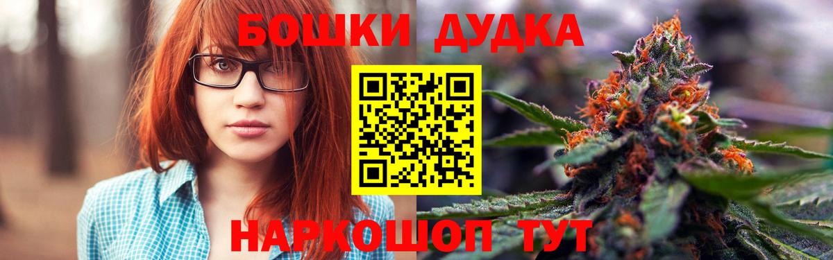 Каннабис OG Kush Мелеуз