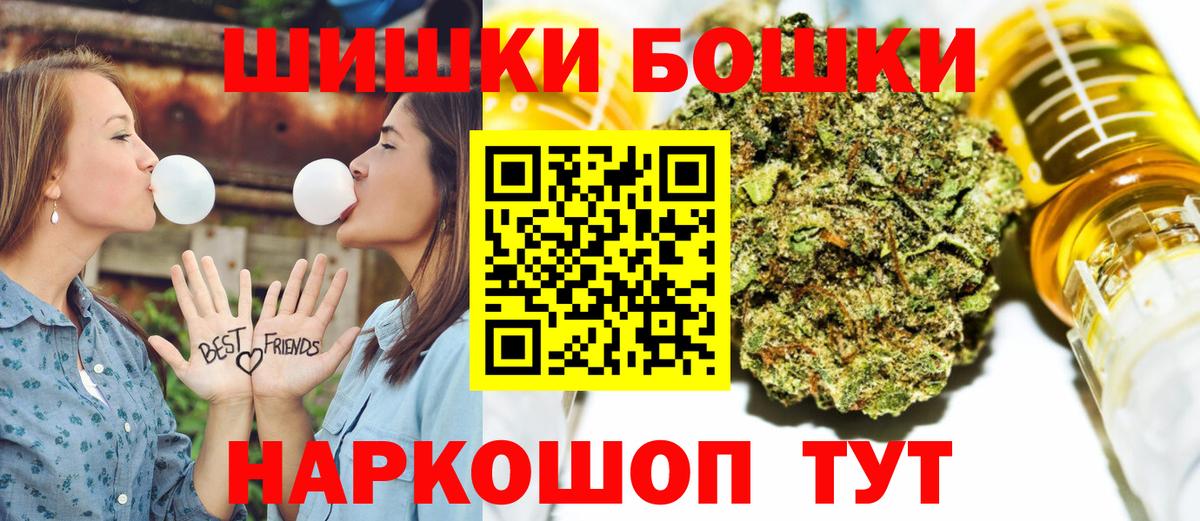 МАРИХУАНА конопля  Вход с VPN  Мелеуз  Канабис OG Kush 